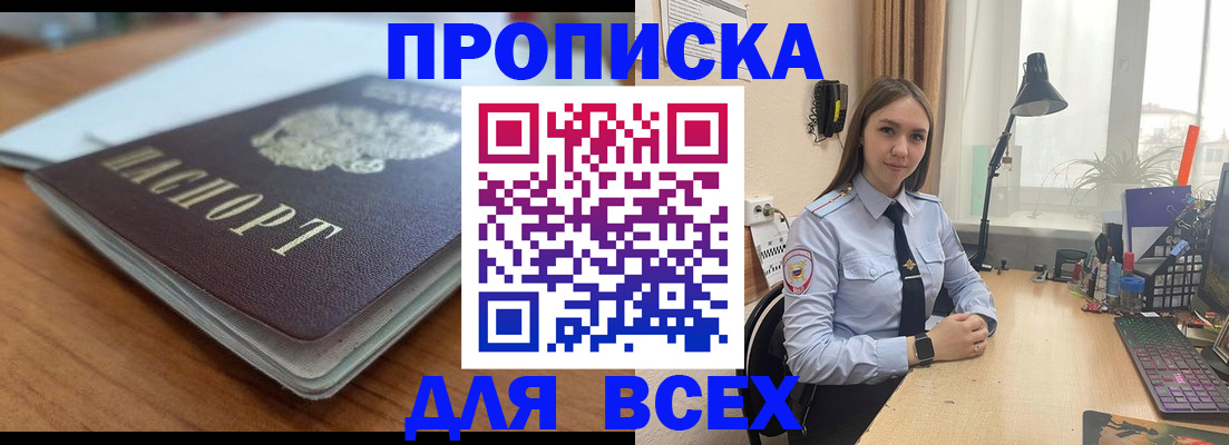 регистрация в Южно-Сухокумске