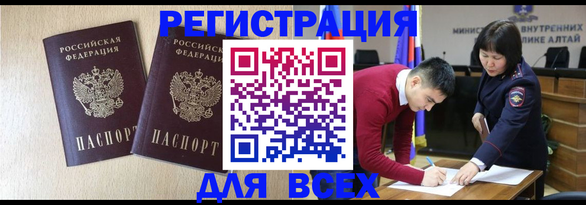 прописка поиск в Южно-Сухокумске